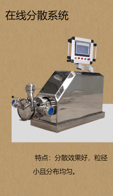在線分散系統 在線分散系統