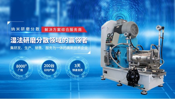 儒佳技術優勢 儒佳技術優勢