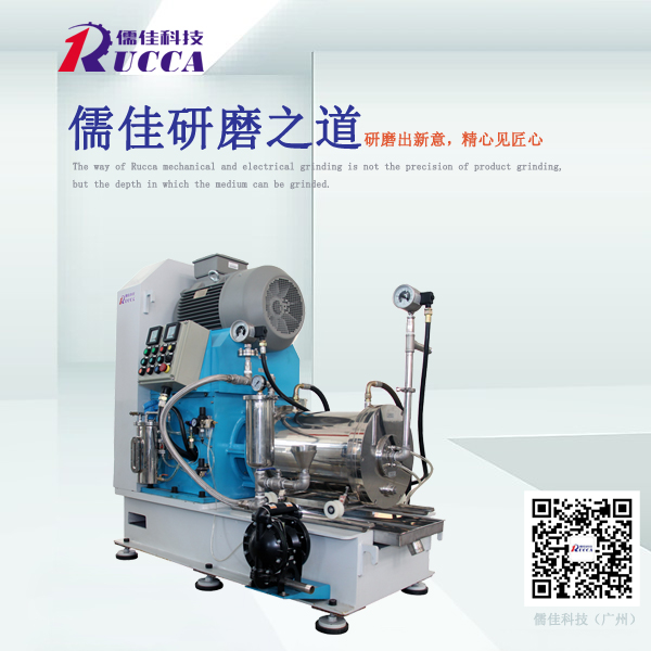 納米砂磨機(jī) 納米砂磨機(jī)