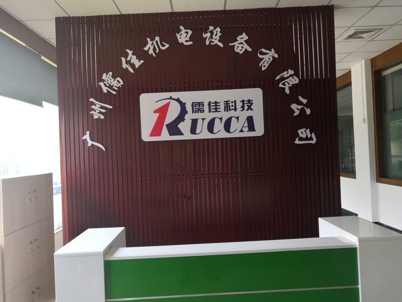 廣州儒佳 廣州儒佳