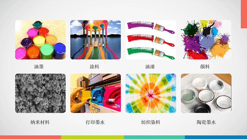 IDS在線分散機應用 IDS在線分散機應用